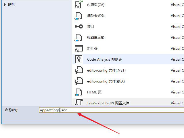visualstudioô½JSONļ-vsJSONĽ̳̲ - վѶ