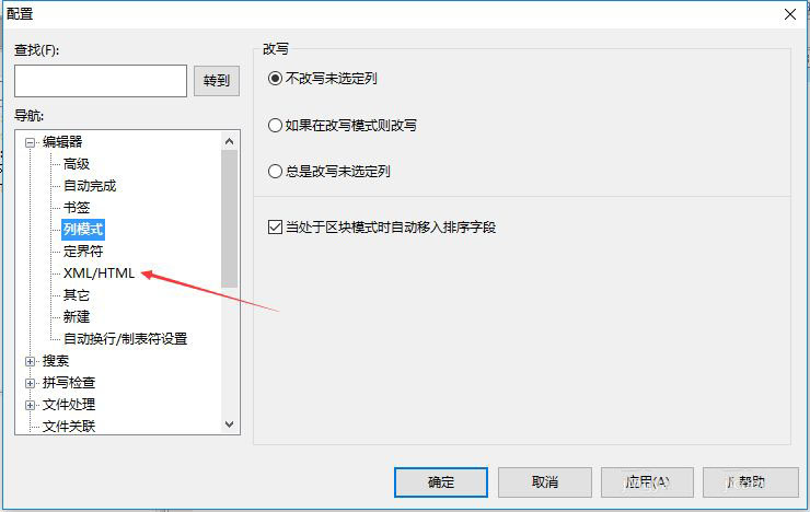 UltraEditرձǩڷָô-UltraEditùرձǩڷָеĽ̳ - վѶ