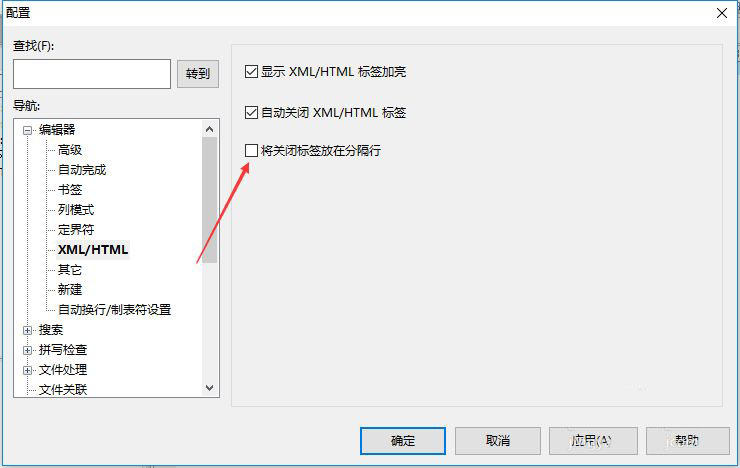 UltraEditرձǩڷָô-UltraEditùرձǩڷָеĽ̳ - վѶ