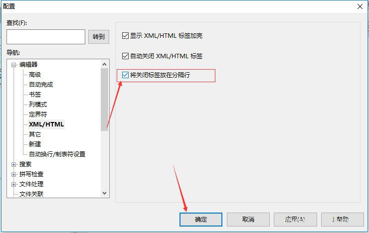 UltraEditرձǩڷָô-UltraEditùرձǩڷָеĽ̳ - վѶ
