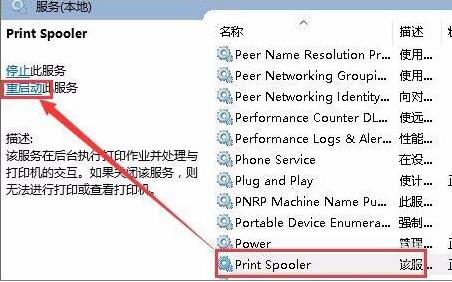 Win7콢Ӵӡ0x00000002ô-Win7̳ - վѶ