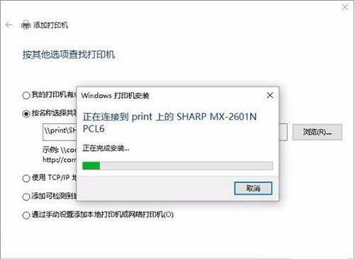Win7콢Ӵӡ0x00000002ô-Win7̳ - վѶ