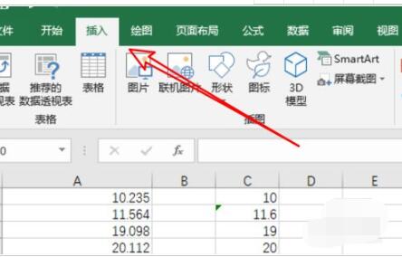 Excel2019ȥˮӡ-Excel2019ɾˮӡ취
