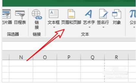 Excel2019ôӺȥˮӡ-Excel2019Ӻȥˮӡ - վѶ