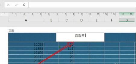 Excel2019ôӺȥˮӡ-Excel2019Ӻȥˮӡ - վѶ