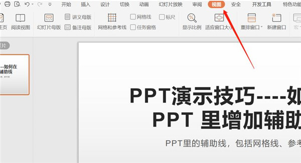 PPTӸ-PPTʹ÷ - վѶ