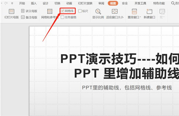 PPTӸ-PPTʹ÷ - վѶ