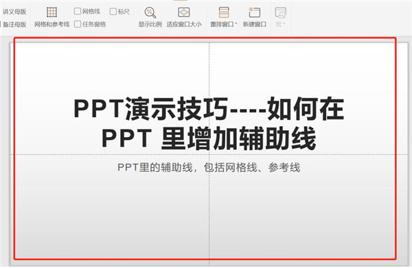 PPTӸ-PPTʹð취