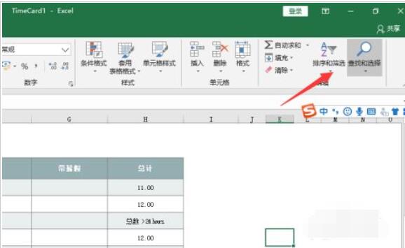 Excel2019ô滻-Excel2019滻ݽ̳ - վѶ