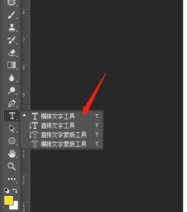 PSθһɫ PS޸ɫ̳