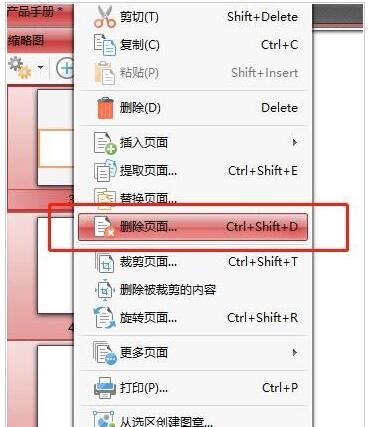 ɾpdfհҳ-PDF༭հҳ̳ - վѶ