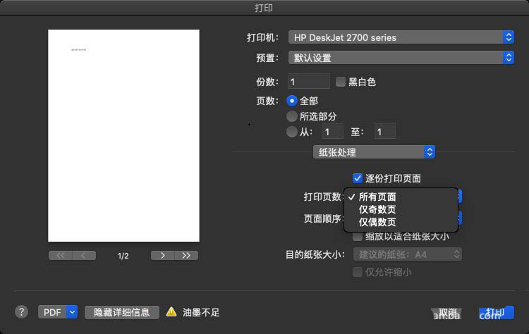 HP DeskJet2700ӡôֶ˫ӡ-HP DeskJet2700ӡ̳ - վѶ