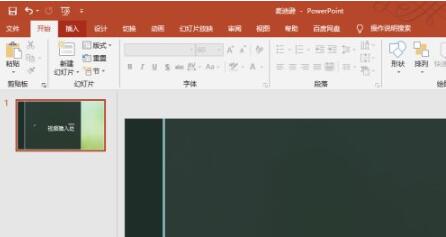 PPT2019βƵ-PPT2019вƵ취