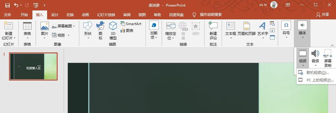 PPT2019ôƵ-PPT2019вƵ - վѶ