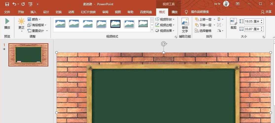 PPT2019ôƵ-PPT2019вƵ - վѶ