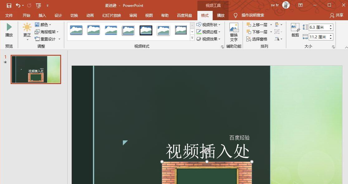 PPT2019ôƵ-PPT2019вƵ - վѶ