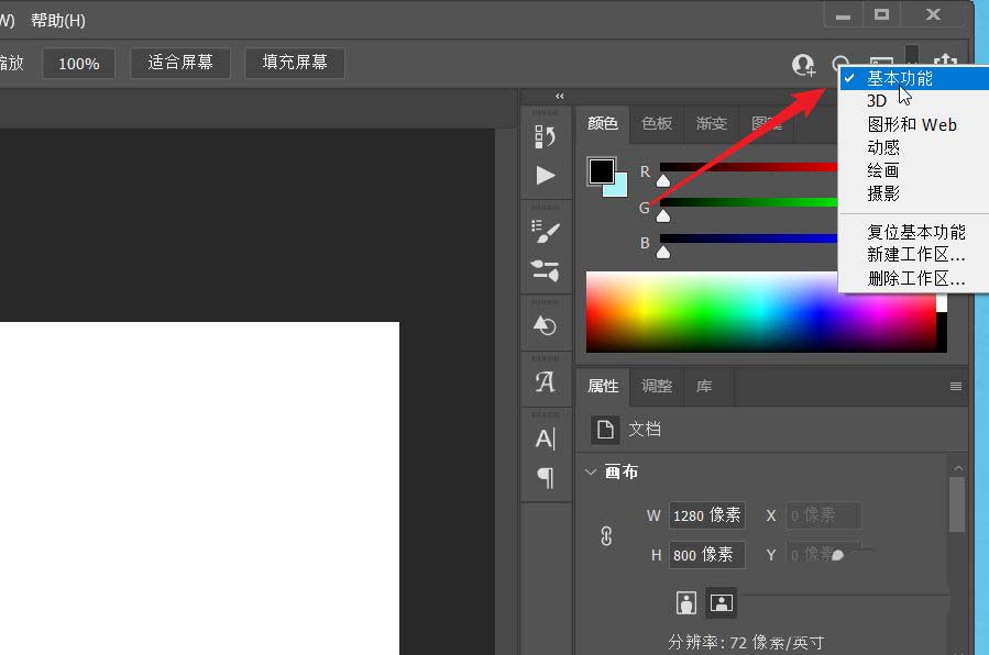 psô޸Ϊ3D-Photoshopлļ - վѶ