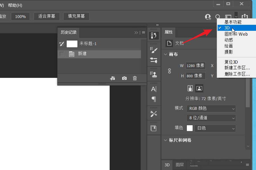 psô޸Ϊ3D-Photoshopлļ - վѶ