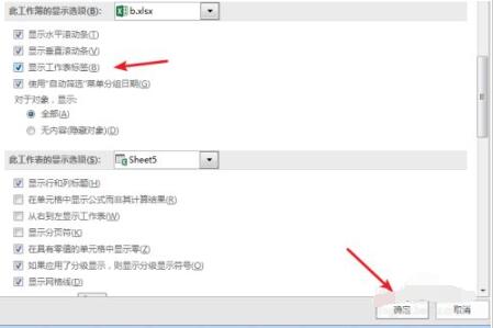 Excelײǩʾô ExcelײǩʾĴ취