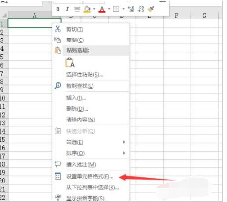 Excel2019Ԫλб-Excel2019Ԫڻбߵķ - վѶ
