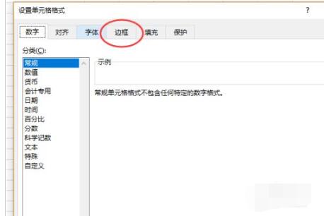 Excel2019Ԫλб-Excel2019Ԫڻбߵķ - վѶ