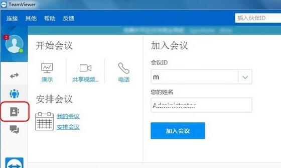 teamviewer-teamviewerɾ豸Ĳ