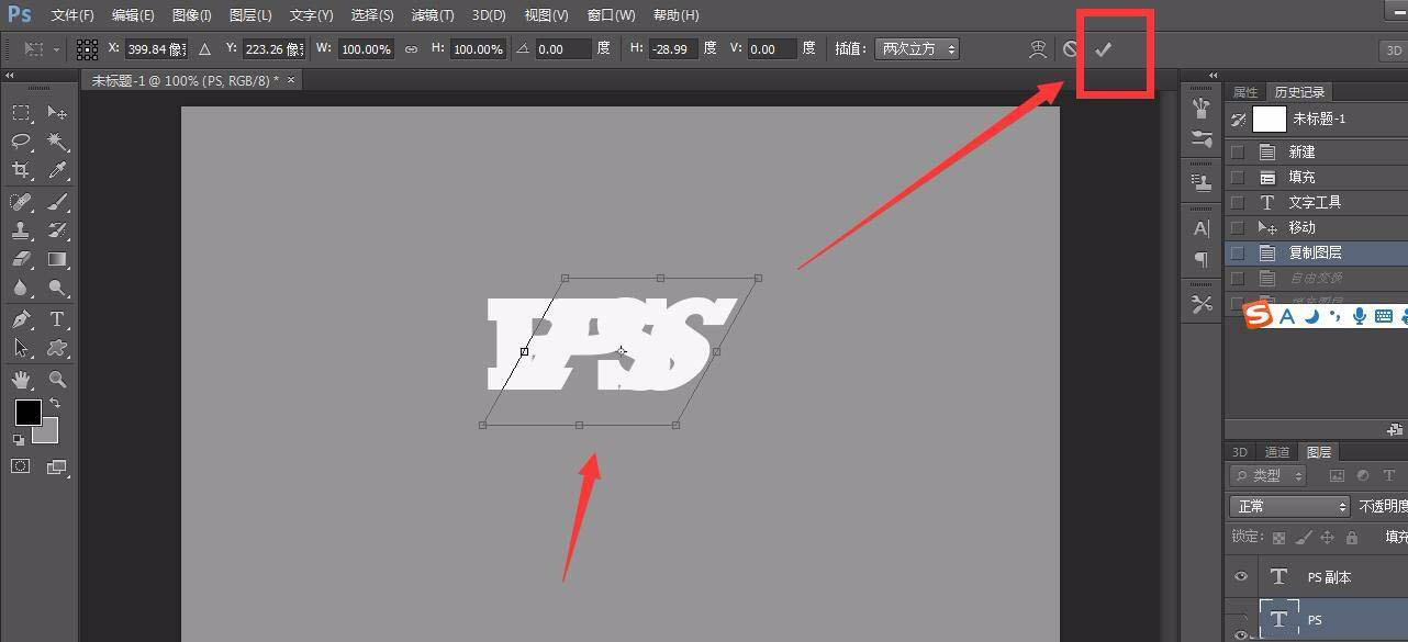 psֽӰ-psֵư취