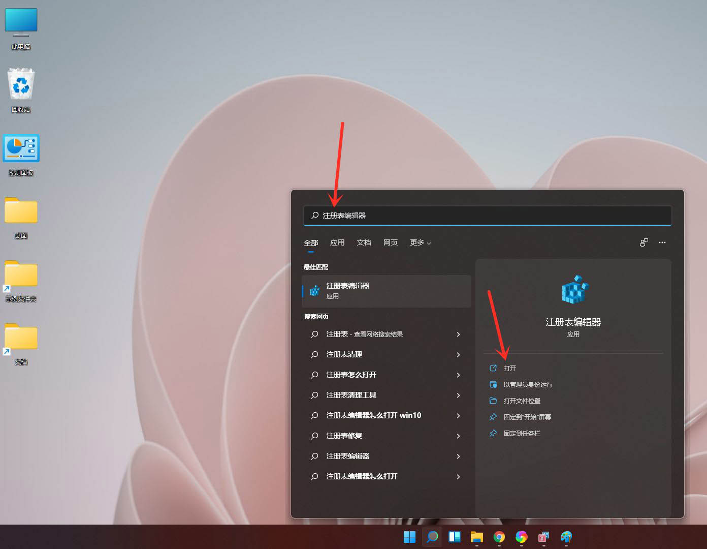 win11win10Ҽ˵ʽ-win11Ҽ˵Ϊwin10ʽ - վѶ