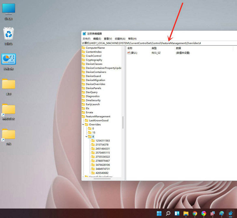 win11win10Ҽ˵ʽ-win11Ҽ˵Ϊwin10ʽ취
