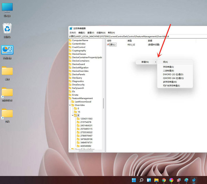 win11win10Ҽ˵ʽ-win11Ҽ˵Ϊwin10ʽ - վѶ