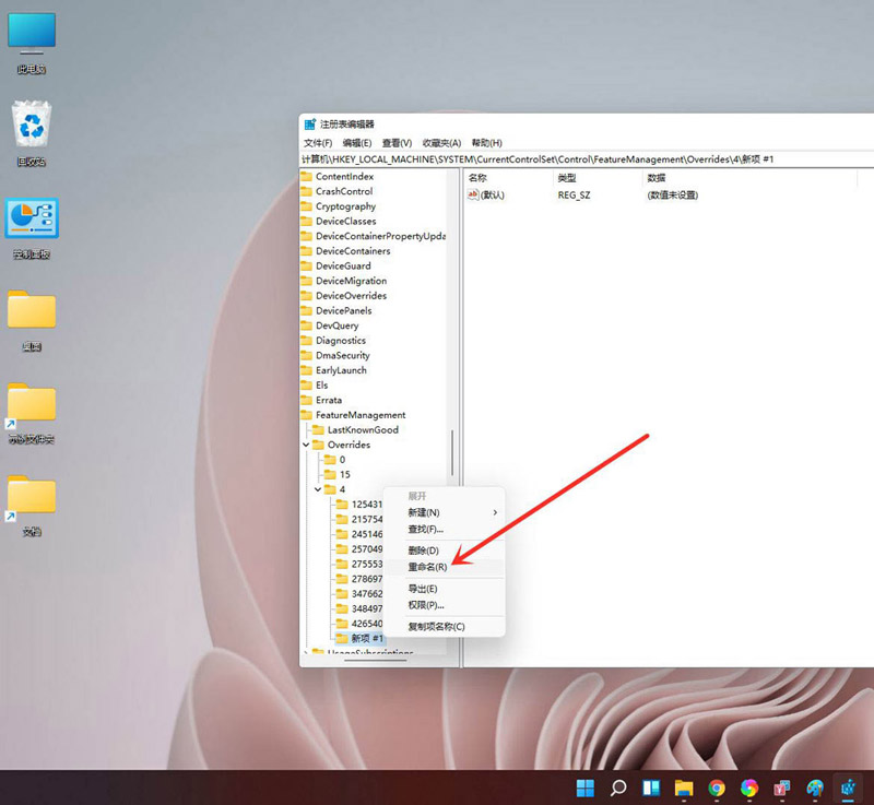 win11win10Ҽ˵ʽ-win11Ҽ˵Ϊwin10ʽ - վѶ