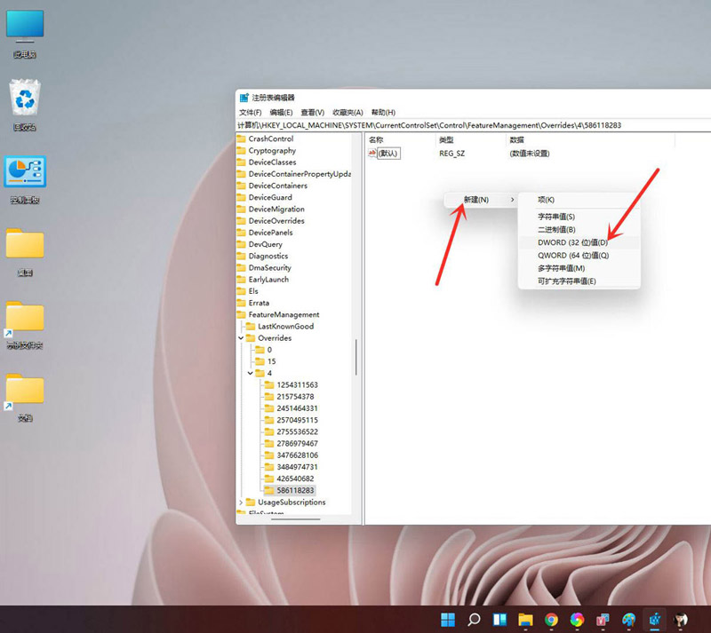 win11win10Ҽ˵ʽ-win11Ҽ˵Ϊwin10ʽ - վѶ