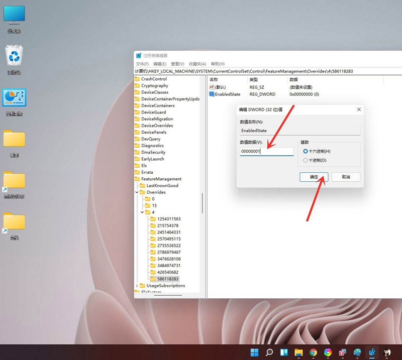 win11win10Ҽ˵ʽ-win11Ҽ˵Ϊwin10ʽ - վѶ