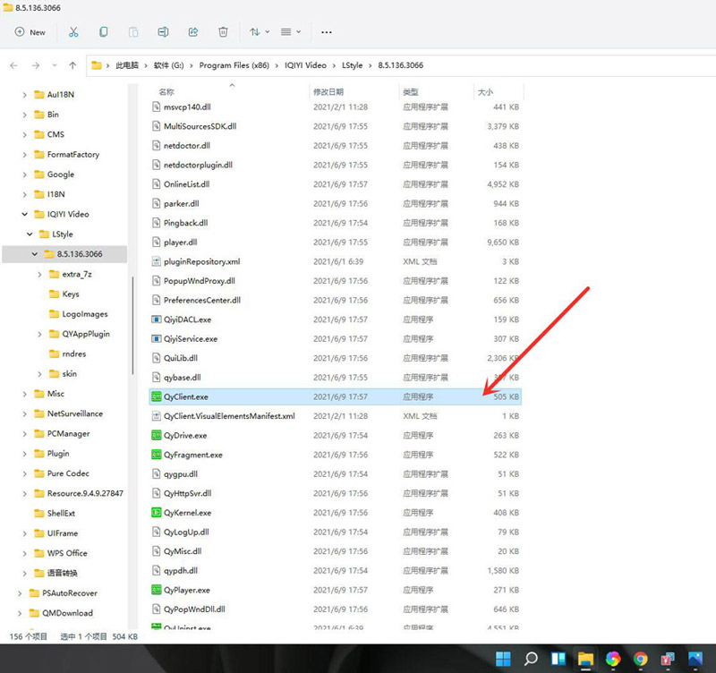 win11ôӦ-win11ݷʽĴ - վѶ