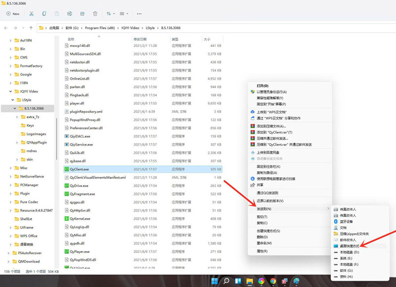 win11Ӧ-win11ݷʽĴ취