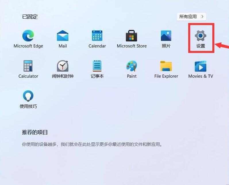 win11ϵͳ-win11ϵͳý̳ - վѶ
