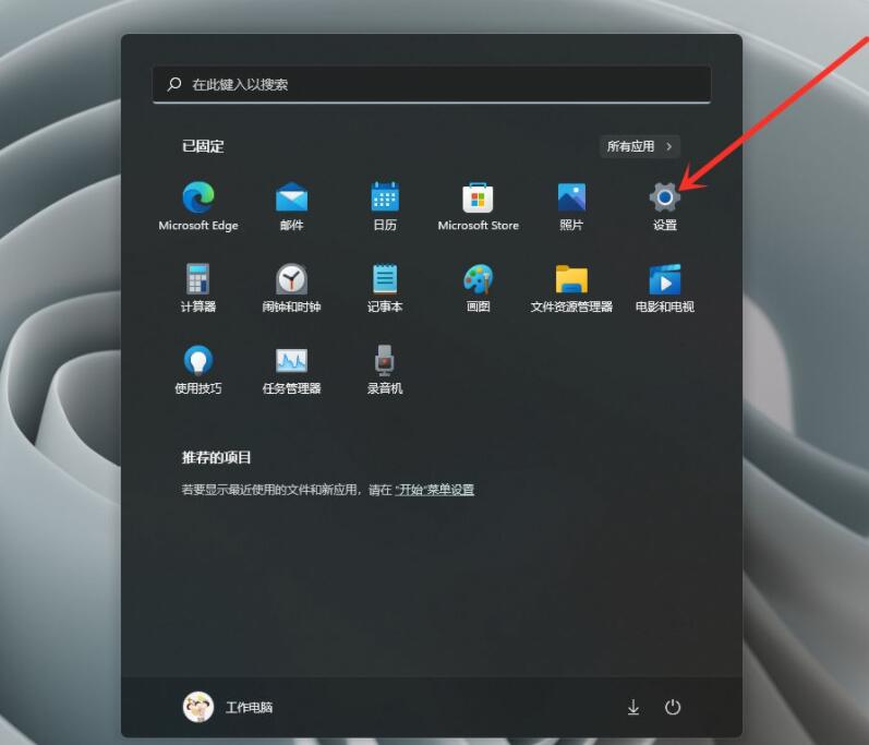 win11뷨С-win11뷨С̳ - վѶ
