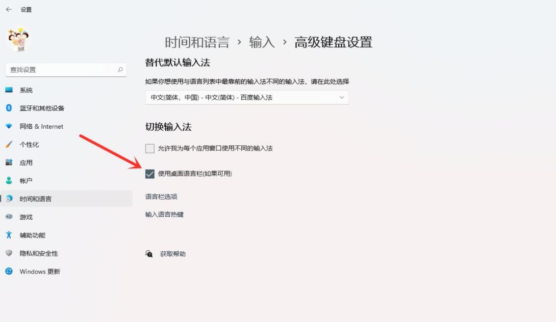 win11뷨С-win11뷨СͼĽ̳