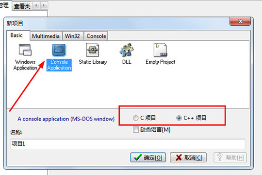 DevC++δͷļ-DevC++ͷļİ취