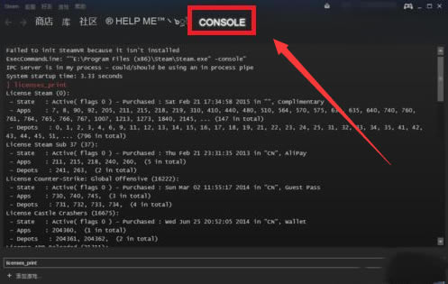 steamֱӴϷ-steamֱӴϷ