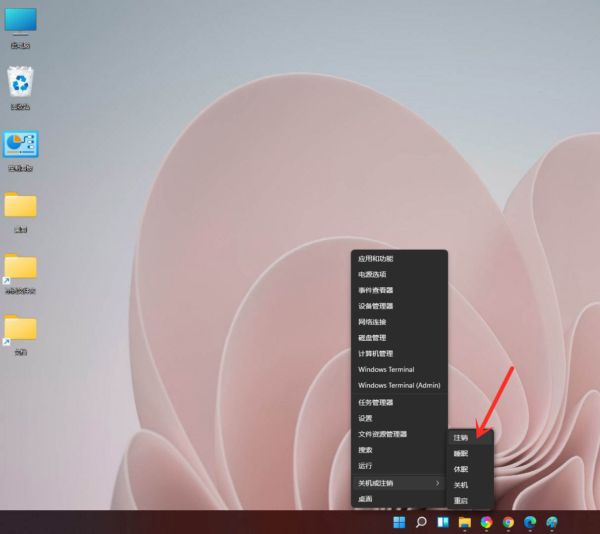 win11עϵͳ-windows11ǿעķ - վѶ