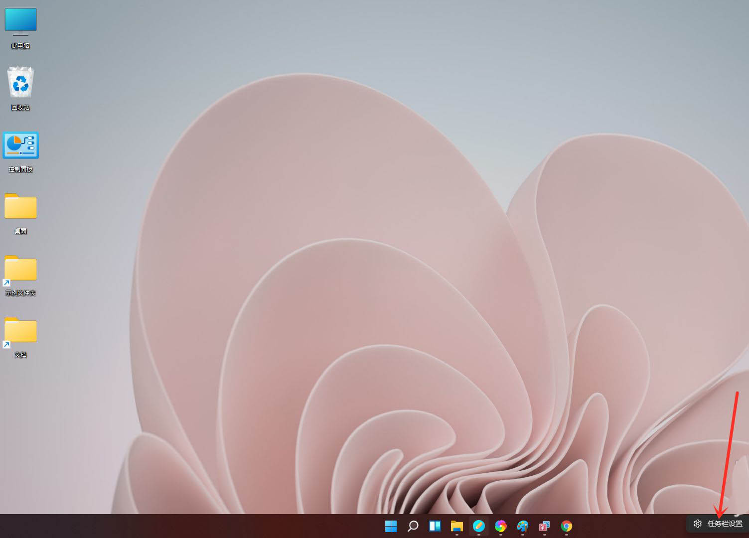 ôwindows11-win11ķ - վѶ