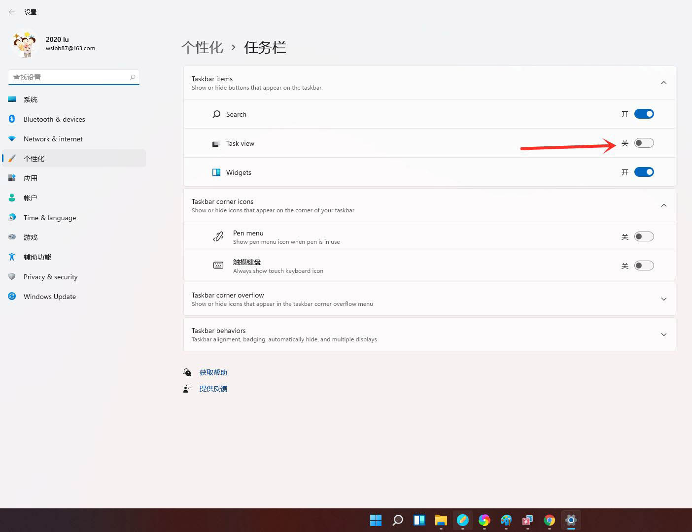 ôwindows11-win11ķ - վѶ