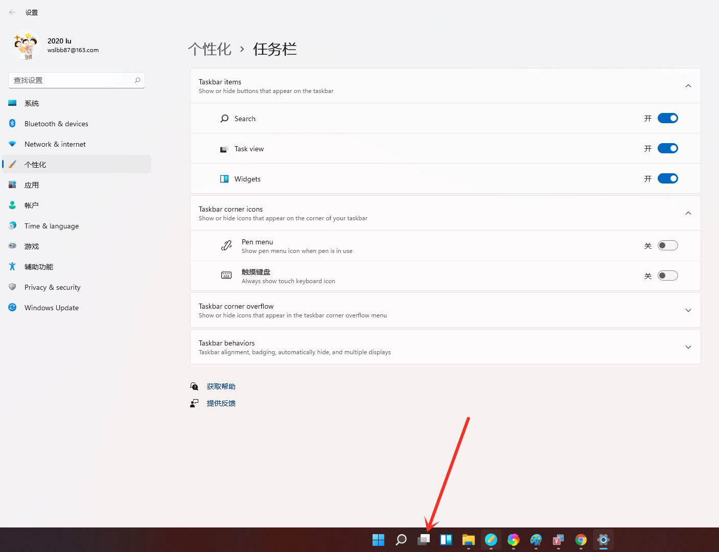 δwindows11-win11İ취
