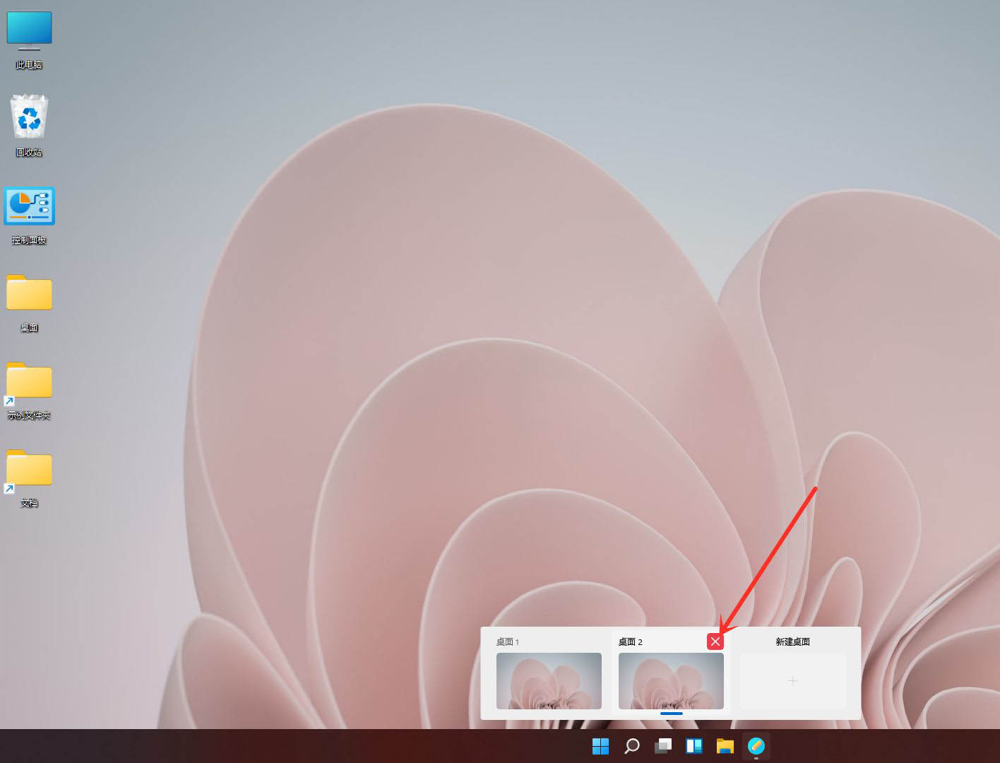 ôwindows11-win11ķ - վѶ