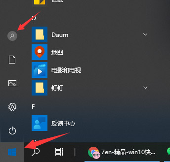 ôwin11ݼ-windows11Ļܷ - վѶ