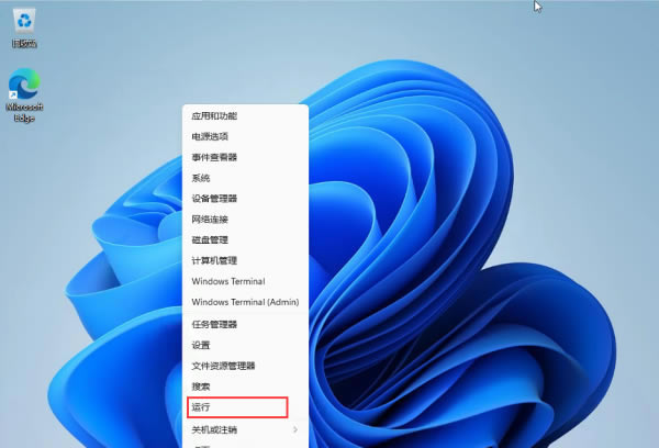 Win11θС-Win11С취