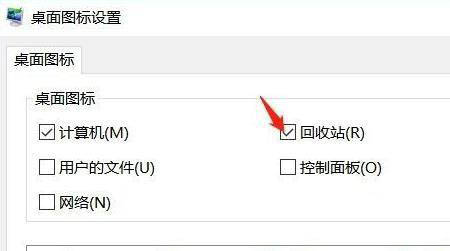 win11ʾվ-windows11ʾվͼİ취