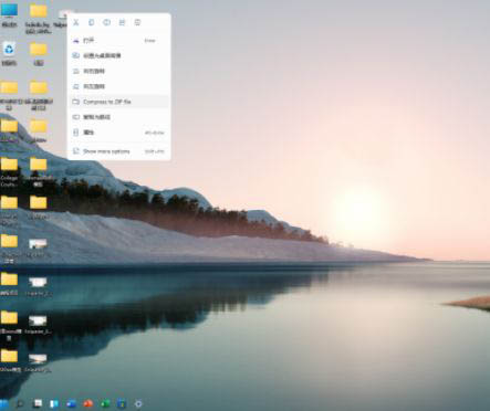 windows11ôز˵-win11ͼļ - վѶ