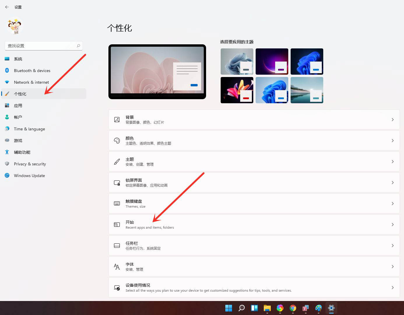 windows11ӳļ-windows11ӳļеļ򵥲 - վѶ